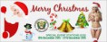 Merry Christmas Special event